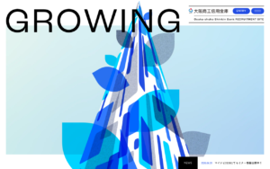 大阪商工信用金庫｜新卒採用