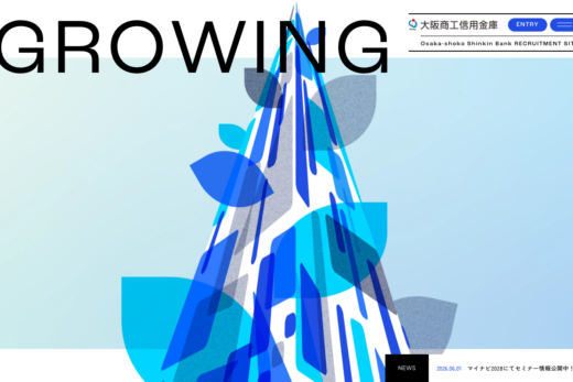 大阪商工信用金庫｜新卒採用