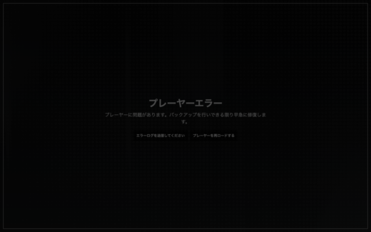 日産自動車キャリア採用サイト｜黒基調の先進的デザイン