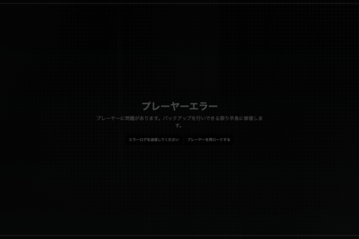 日産自動車キャリア採用サイト｜黒基調の先進的デザイン