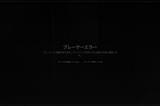 日産自動車キャリア採用サイト｜黒基調の先進的デザイン