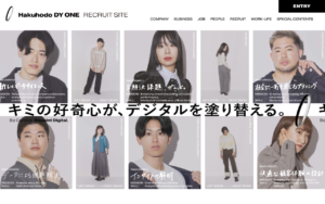D.A.Consortium RECRUIT SITE