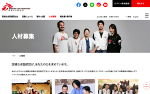 チーム国境なき医師団