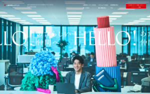 三菱地所レジデンス新卒採用サイト｜遊び心あるビジュアルが印象的