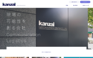 日本管材センター株式会社