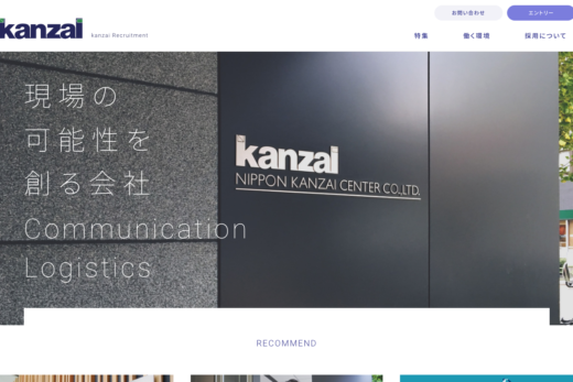 日本管材センター株式会社