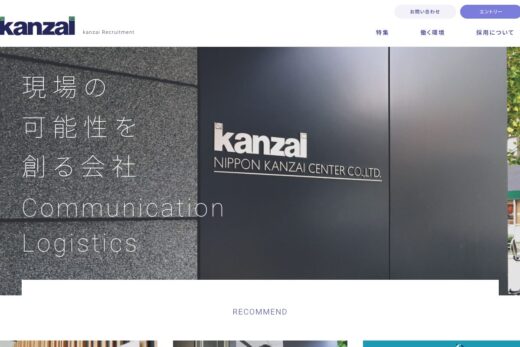 日本管材センター株式会社