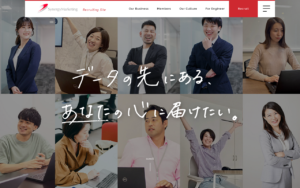 シナジーマーケティング採用サイトSynergist!