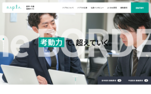 ヘアケアメーカー　ナプラの リクルート(採用情報)サイト