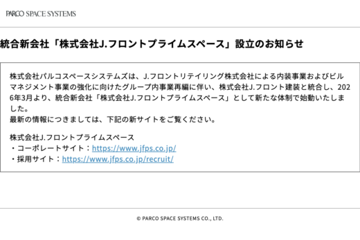 PARCO SPACE SYSTEMS