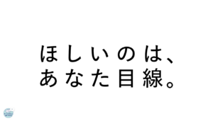 京阪ホールディングス株式会社 2020年度採用サイト