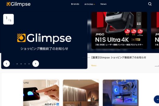Glimpse [グリンプス] | 生活を豊かにするモノが集まる場