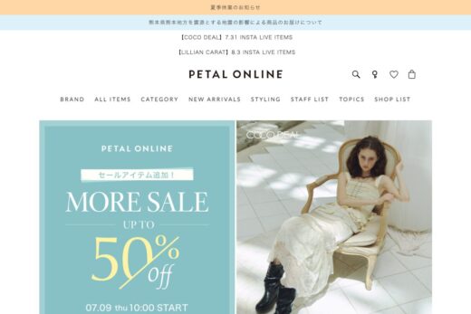 PETAL ONLINE（ペタルオンライン）
