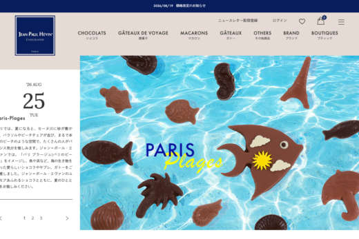 ジャン＝ポール・エヴァン | JEAN-PAUL HÉVIN JAPON