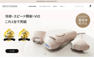 スムーズスキン｜スムーズスキン公式オンラインストア
