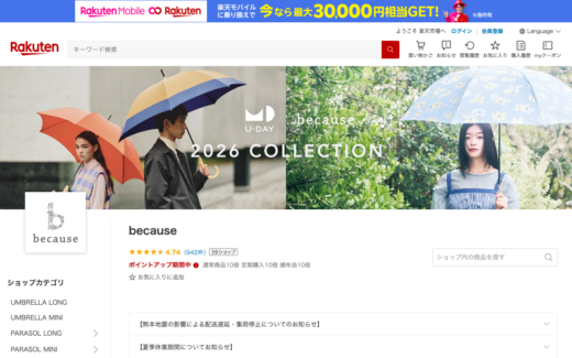 bacause ONLINE STORE