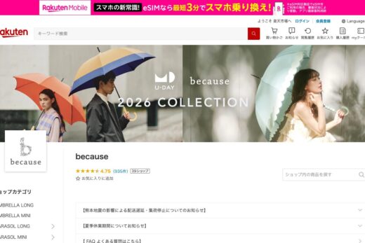 bacause ONLINE STORE