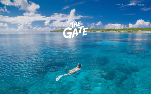THE GATE | 日本の観光情報を発信するWEBメディア