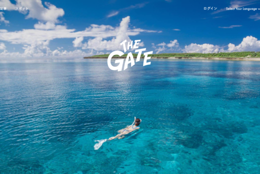 THE GATE | 日本の観光情報を発信するWEBメディア