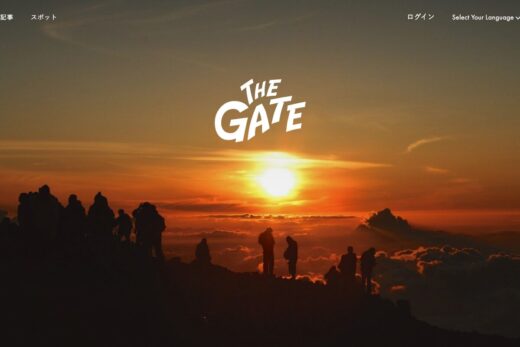THE GATE | 日本の観光情報を発信するWEBメディア