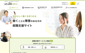 働くことに障害のある方の就職情報サイト | LITALICO仕事ナビ