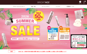 BRIGHTAGE