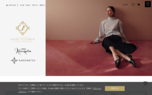 SHOES CONCIERGE