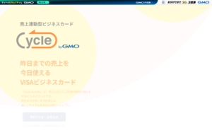 決済代行ならGMOイプシロン株式会社