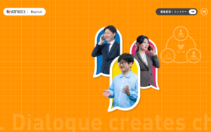 対話を軸にした企業文化が伝わるヤマックス採用サイト