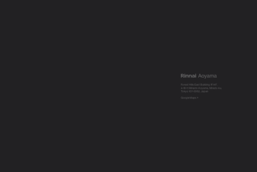 リンナイ青山ショールームのブランドサイト