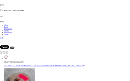 横浜の複合商業施設・ティンバーワーフ公式サイト