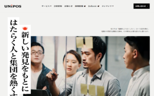 組織変革を支援するHRテックのコーポレートサイト