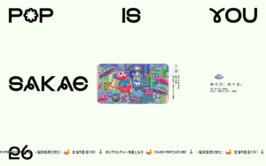 名古屋・栄のポップカルチャーを楽しく巡る特設サイト