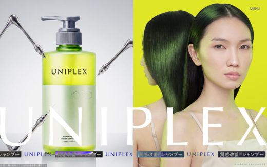左右分割で魅せるヘアケアブランドのビジュアル訴求サイト