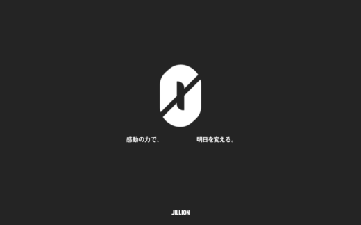 黒背景にロゴが映えるミニマルな企業サイト