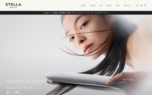 艶髪を印象づけるヘアケア家電の公式ストア