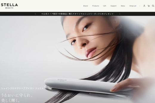 艶髪を印象づけるヘアケア家電の公式ストア