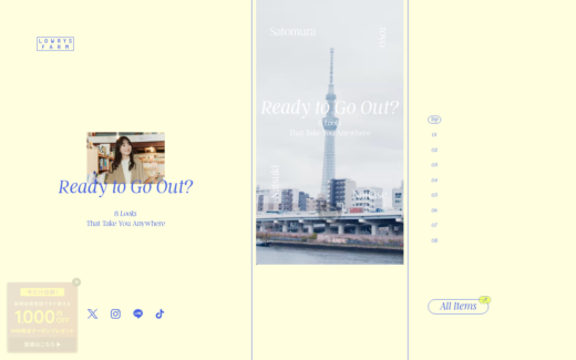 淡いイエローとブルーが上品なアパレル特集ページ