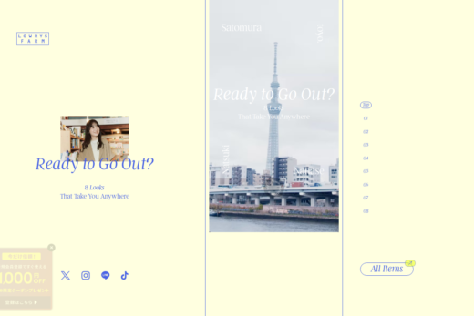 淡いイエローとブルーが上品なアパレル特集ページ