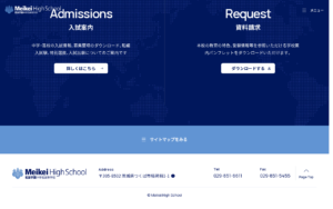 紺と世界地図モチーフが品格を伝える中高一貫校サイト