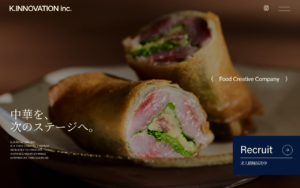 料理写真で魅せる中華クリエイティブ企業のサイト