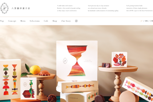 色彩豊かな洋菓子で「時」を描く上品なパティスリーサイト