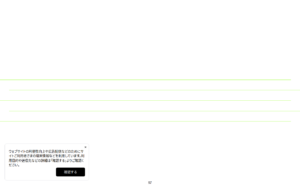 大人の音楽体験を届けるライブハウス公式サイト