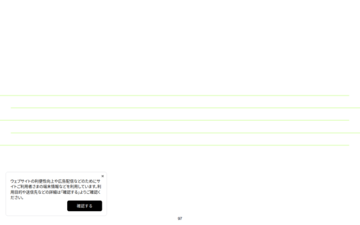 大人の音楽体験を届けるライブハウス公式サイト