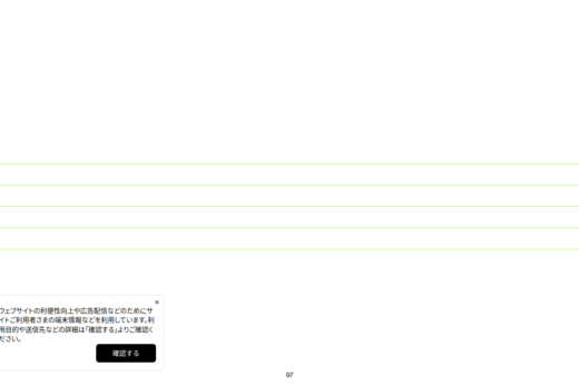 大人の音楽体験を届けるライブハウス公式サイト
