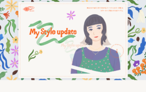 花柄イラストが華やかなパーソナルカラー診断特集