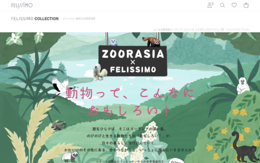 動物園コラボの魅力を伝える物語型プロモーション