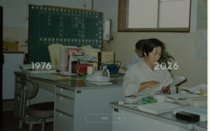 創業当時の写真で歩みを見せる50周年記念サイト