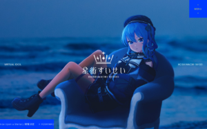 青の世界観で魅せるVTuber公式サイト