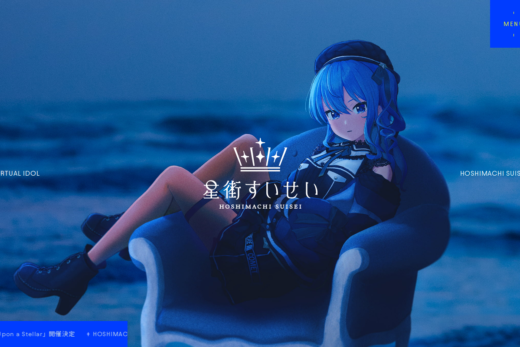 青の世界観で魅せるVTuber公式サイト